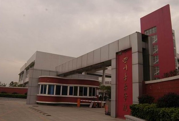  p>四川音乐学院(sichuan conservatory of music)简称"川音",位于