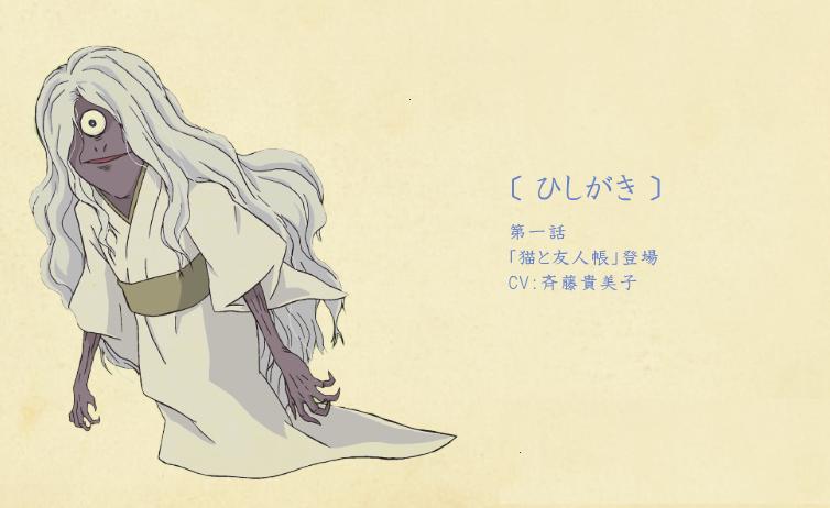 《夏目友人帐》是漫画家 a target="_blank" href="/item/绿川幸