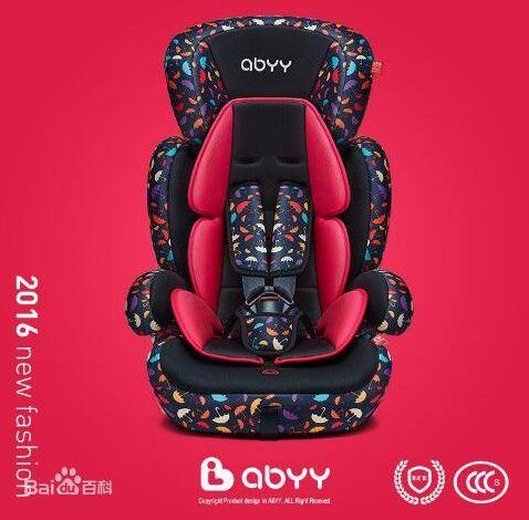abyy_百度百科