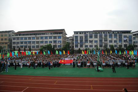  p>温州市瓯海区三溪中学(原瞿溪中学)创建于1956年9月.