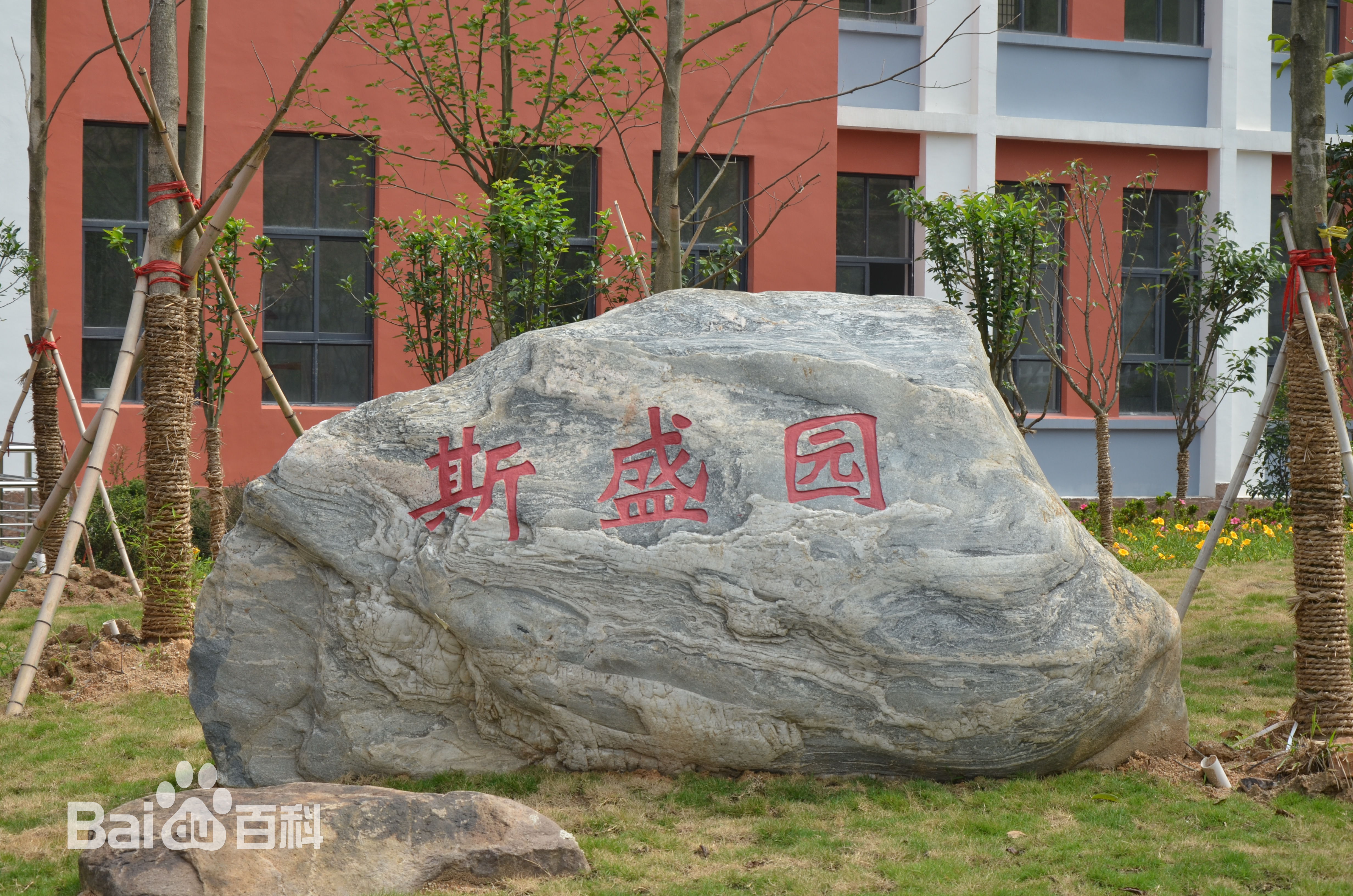安徽省旌德梓阳学校
