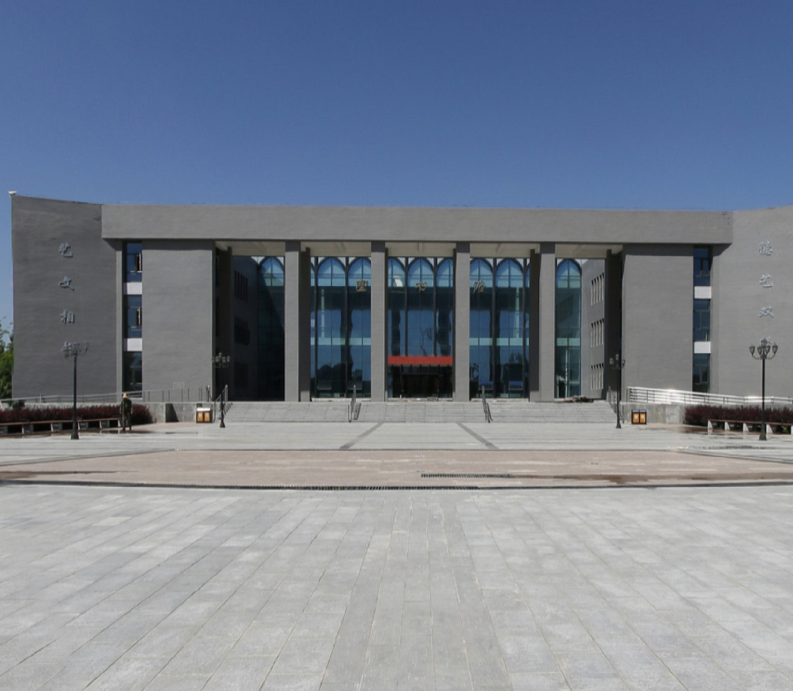 宁夏艺术职业学院