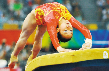  p>程菲跳,就是指 a href="#" data-lemmaid="873147">踺子 /a>180-直