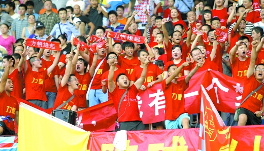 重庆当代力帆足球俱乐部