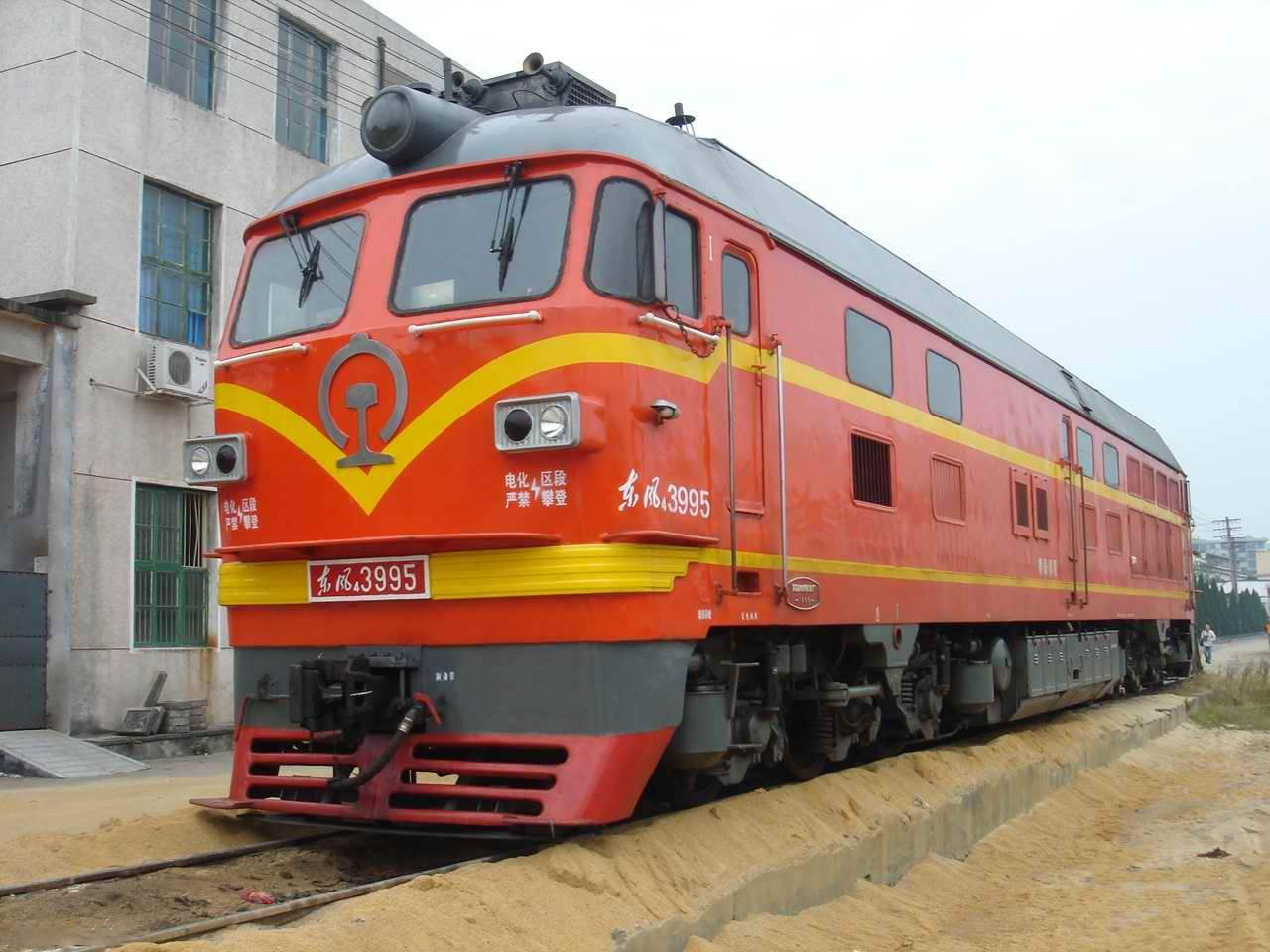  p> b>东风4型内燃机车 /b>(df4),是 a target="_blank" href="/item