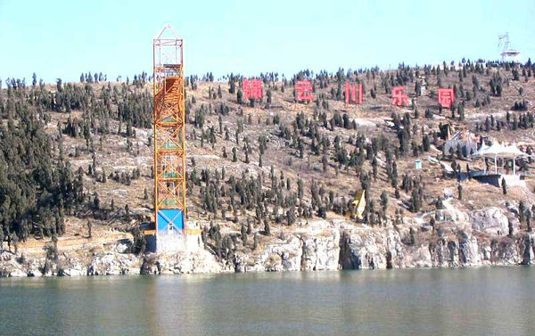 济南锦云川乐园