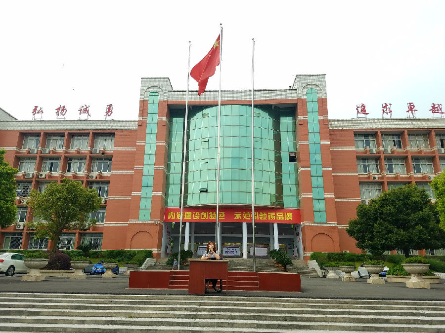 南充高中潆溪校区