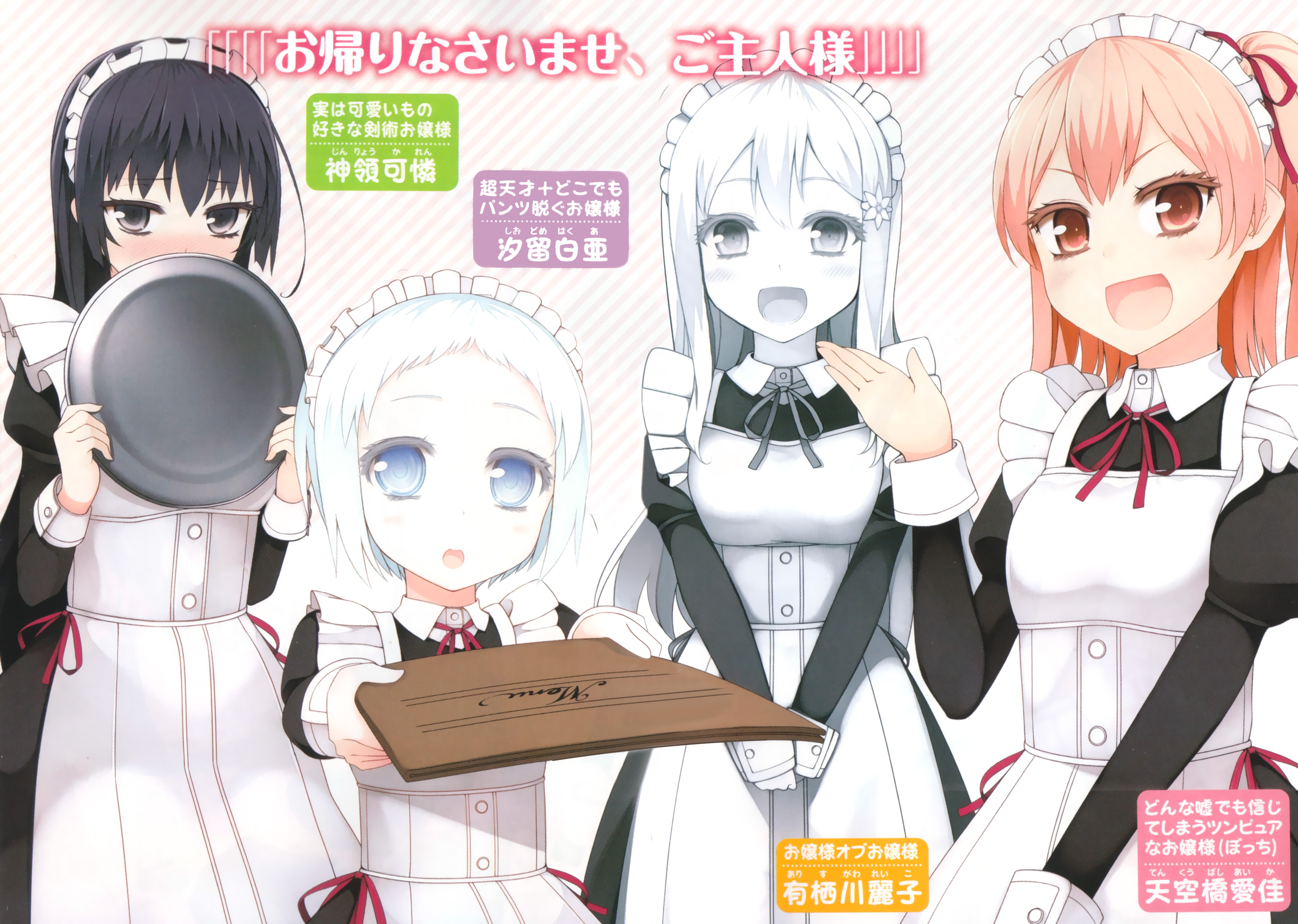 我被绑架到贵族女校当"庶民样本"