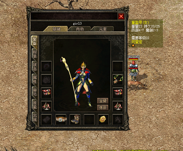  p>网络游戏《 a target="_blank" href="/item/热血传奇/80692" data