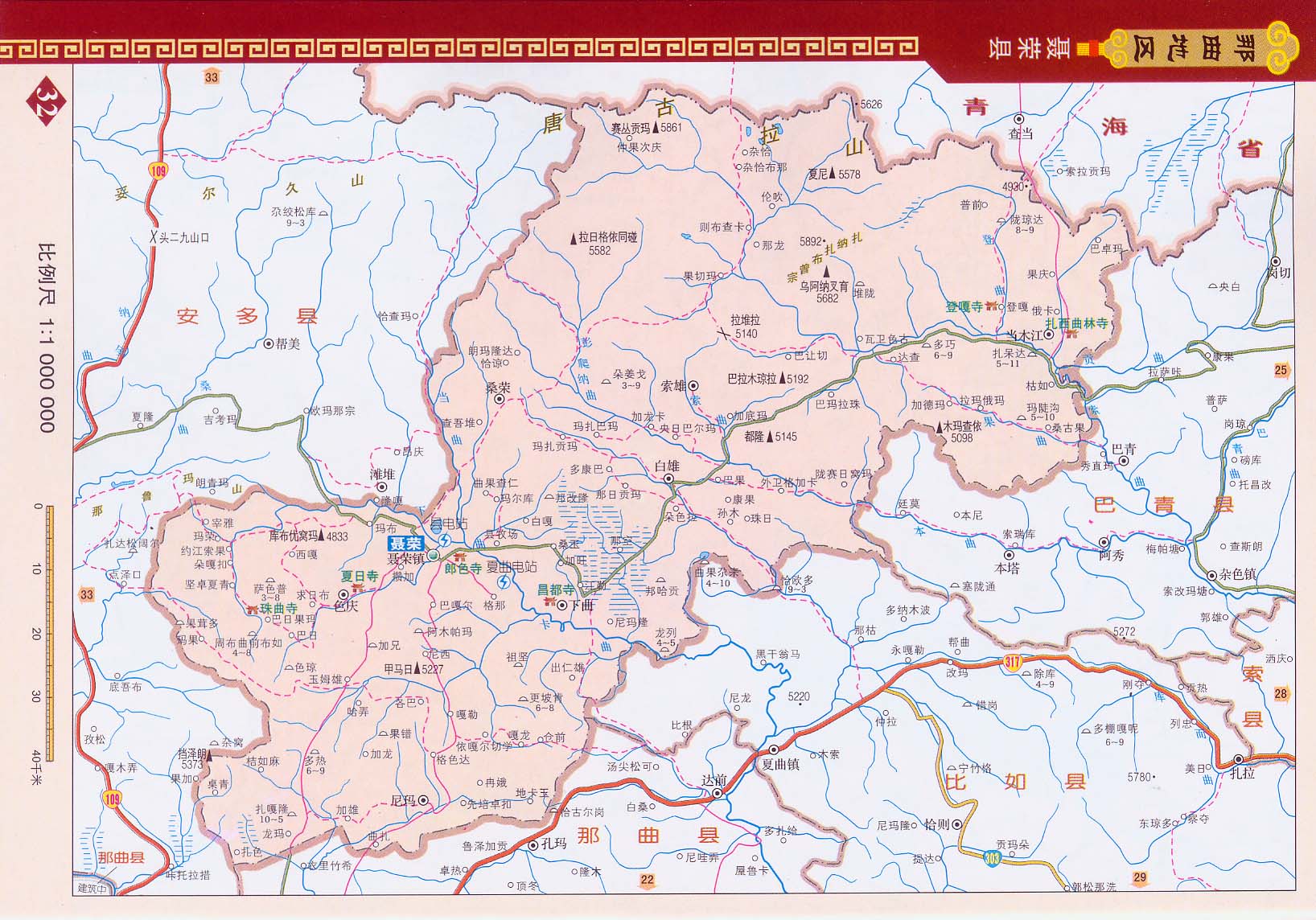  p>聂荣县是 a>西藏自治区那曲市 /a>下辖县,地处西藏自治区北部, a