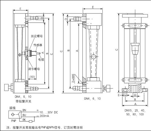 成丰玻璃转子流量计