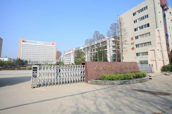  p>武汉铁路司机学校,现 a href="#" data-lemmaid="15828978">武汉