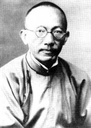 the great china university