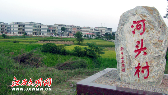 p>河头村是山西省长治市屯留区余吾镇下辖村.