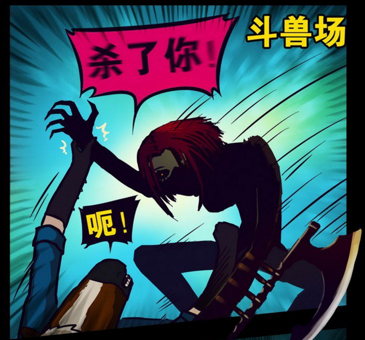 of22j7o">小薇,漫画《 a target="_blank" href="/item/尸兄/73077"