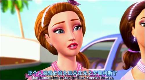 芭比之仙子的秘密