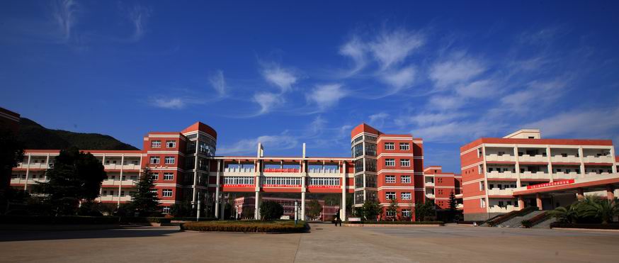 三门第二高级学校