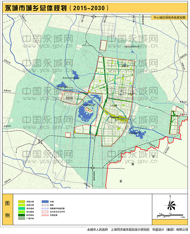 永城市城乡总体规划(2015-2030)