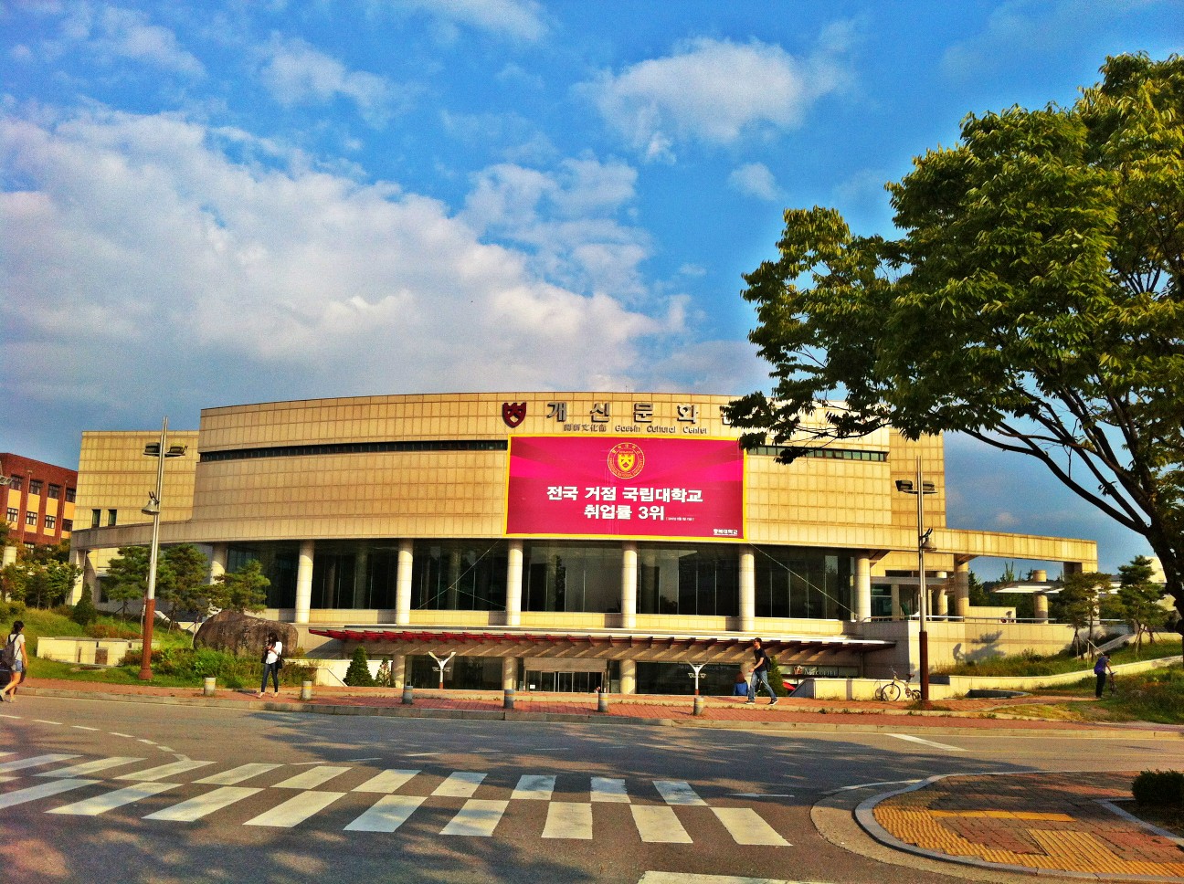 建校已走过70年的岁月,是韩国的十所国立旗帜大学之一,在教育和研究