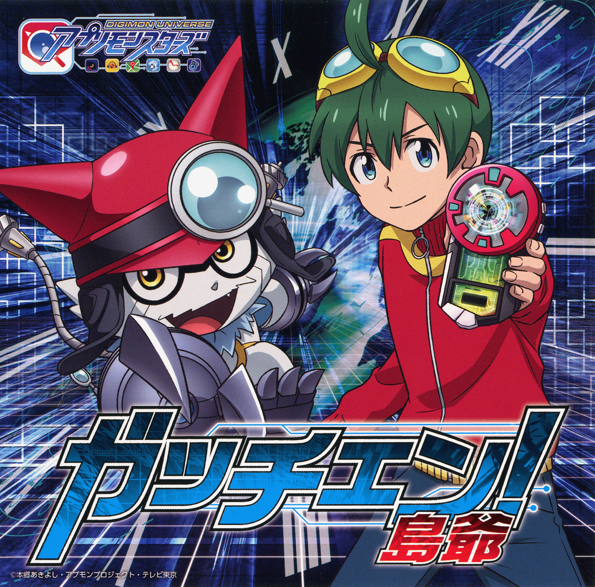 是根据 a target="_blank" href="/item/东映动画/8594778" data