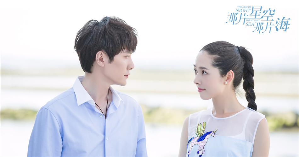 data-lemmaid="1184197">桐华 /a>同名小说改编的现代偶像玄幻电视剧