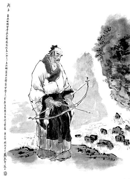 薛谭学讴翻译