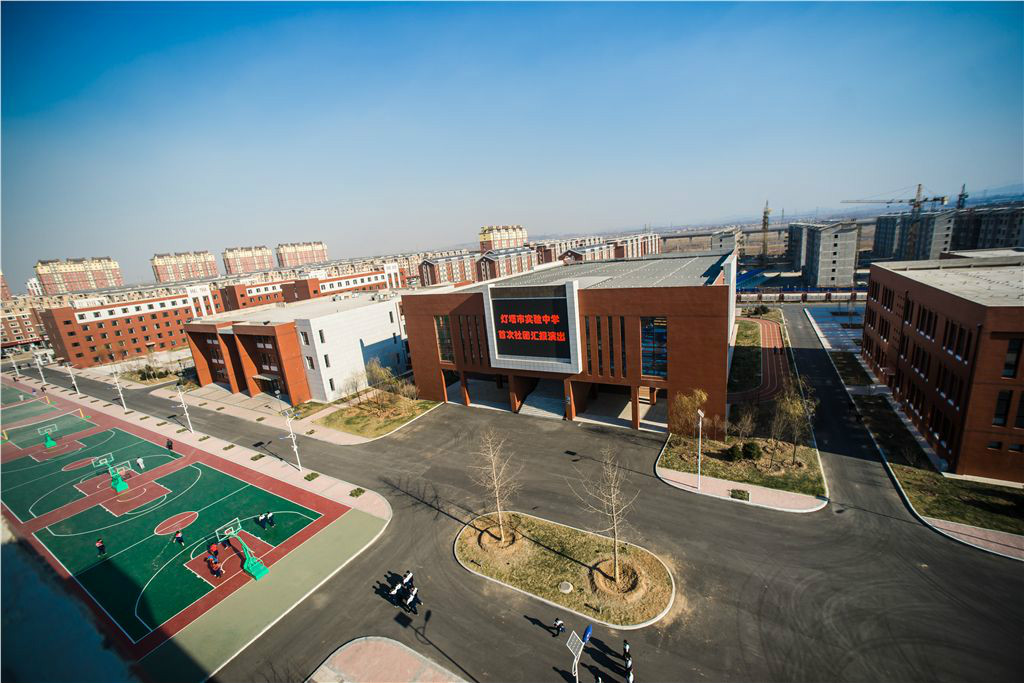  p>灯塔市实验中学位于灯塔市兴民路,2013年4月8日开始基础建设,2014