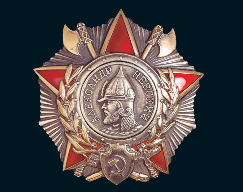 亚历山大·涅夫斯基勋章
