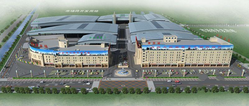 唐南综合批发市场商贸城