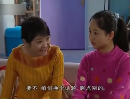 家有儿女剧照