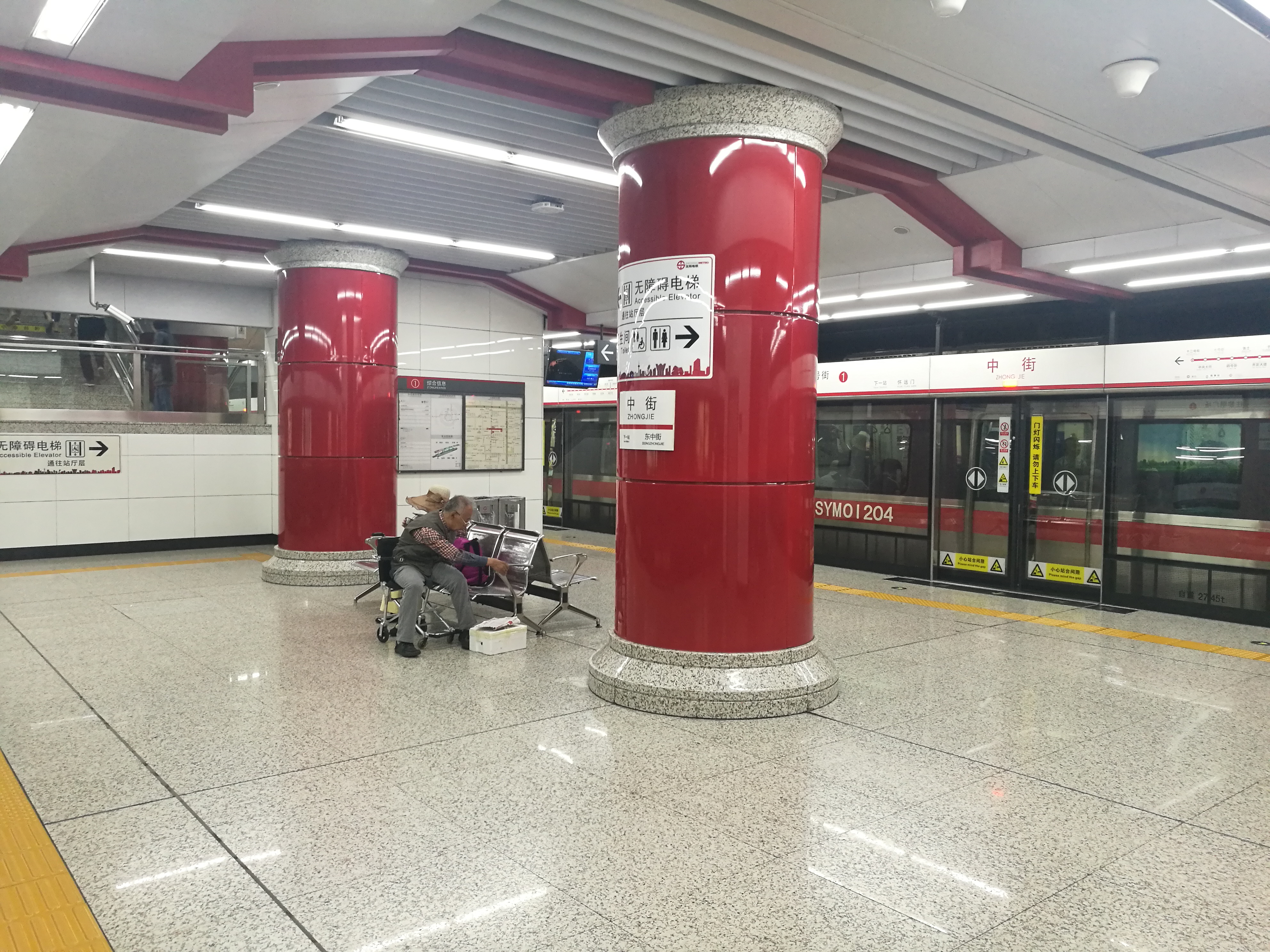  p>沈阳地铁1号线 (shenyang metro line 1 ),是中国 a target="