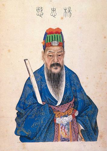 杨继盛（明朝中期著名谏臣）_百度百科