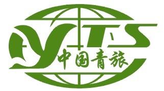 四川省中国青年旅行社有限公司