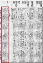 《康熙字典》书影