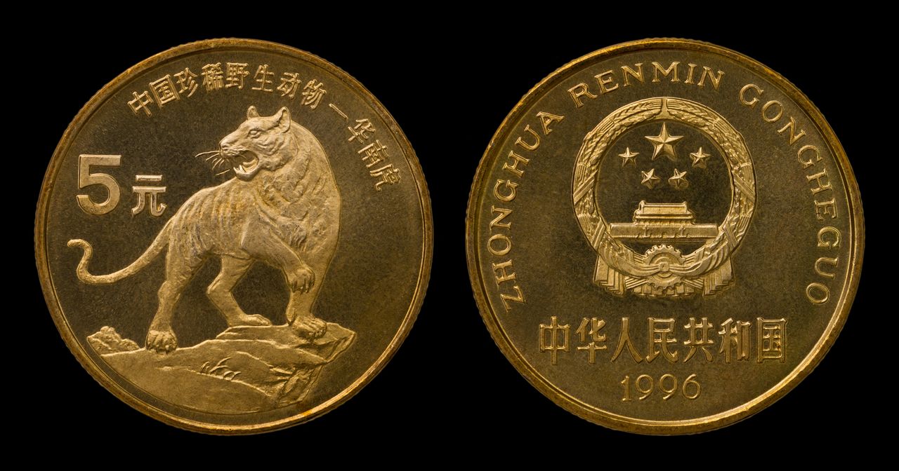 珍稀动物华南虎纪念币