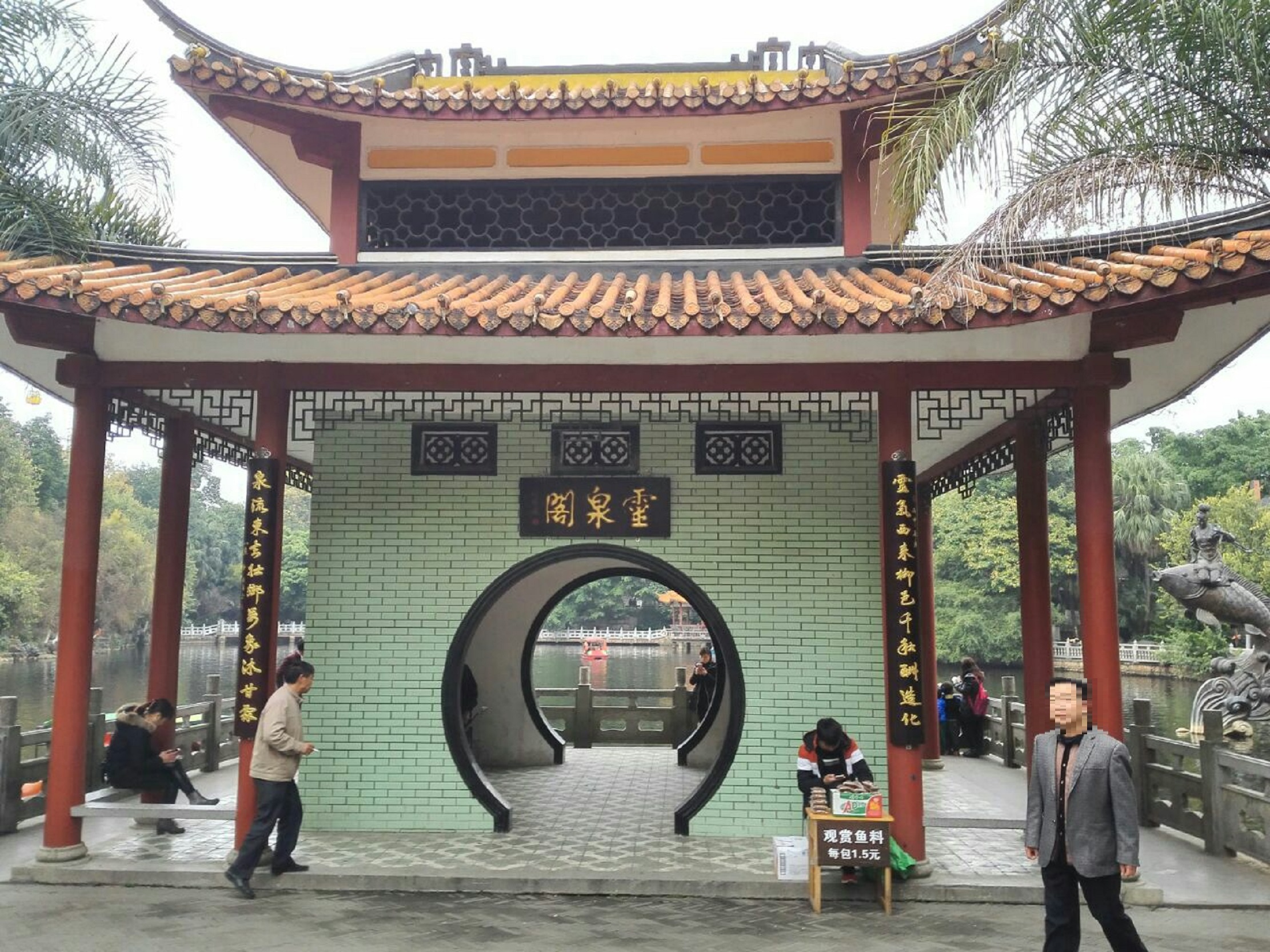 柳州立鱼峰风景区