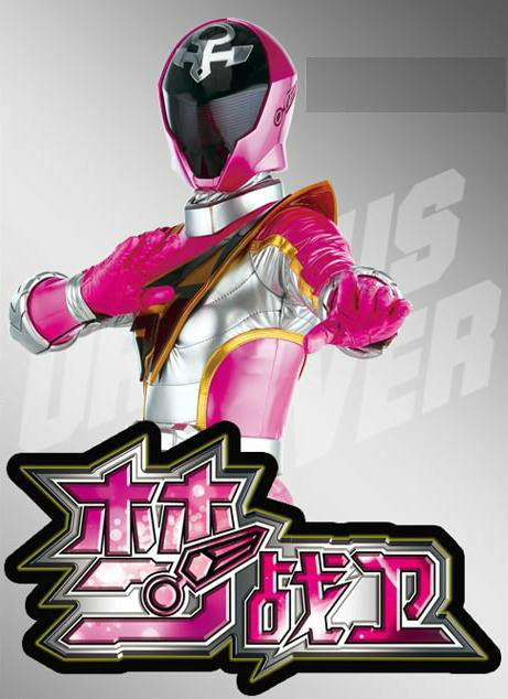 梦战卫是国产特摄剧 a target="_blank" href="/item/《巨神战击队之