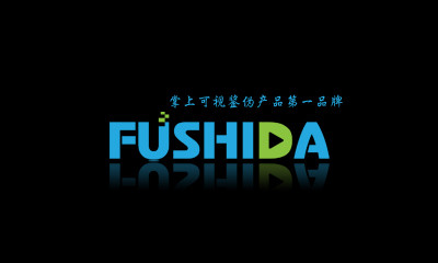 富士达