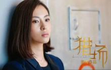 影视剧照