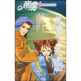 席绢（中国台湾言情小说作家）_百度百科