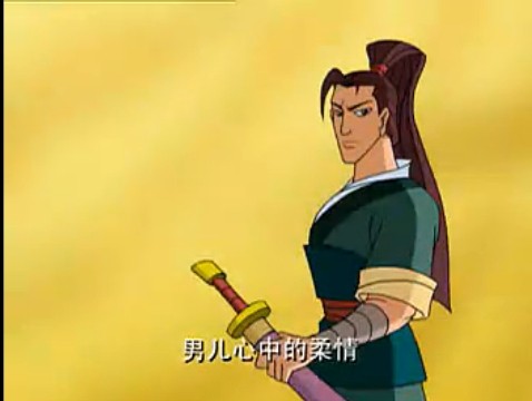 大英雄狄青