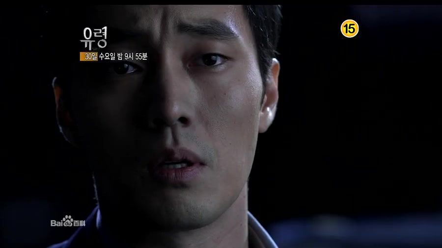  p>《幽灵》是2012年韩国 a href="#" data-lemmaid="30553">sbs /a>