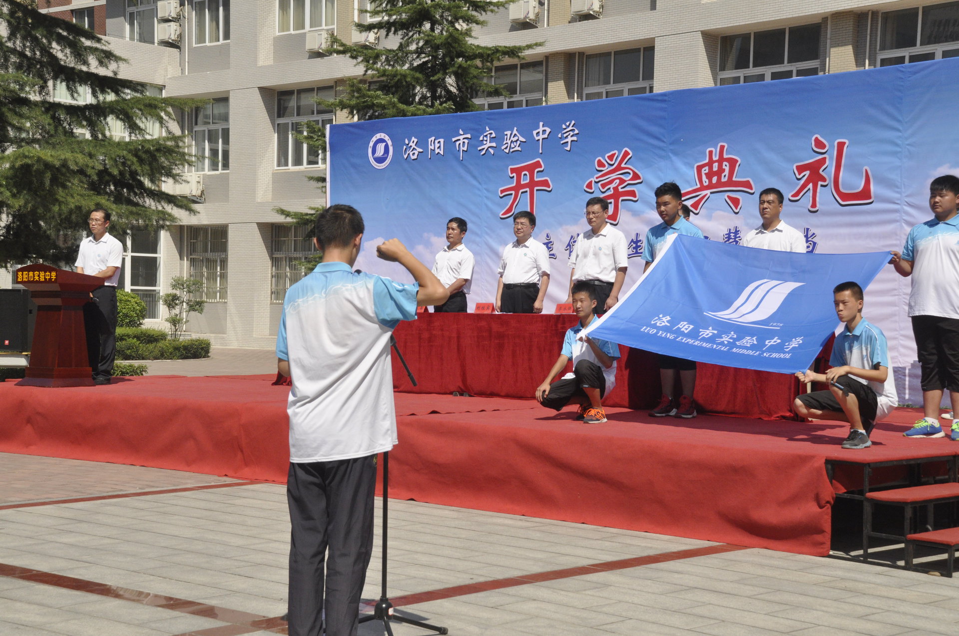  p>洛阳市实验中学(luoyang experimental middle school)原名洛阳市