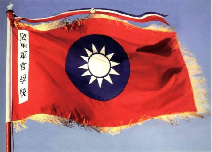 是1924年以后, a target="_blank" href="/item/中国国民党/127600"