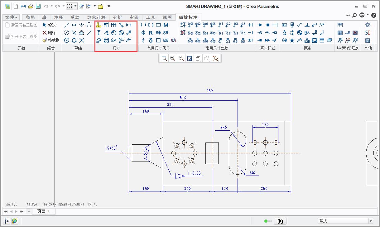 data-lemmaid="478101">autocad /a>等二维软件和 a target="_blank"