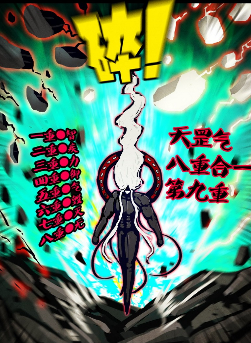 73077">尸兄 /a>》及其衍生作品中的角色,原为古代人,龙且(jū)的后人