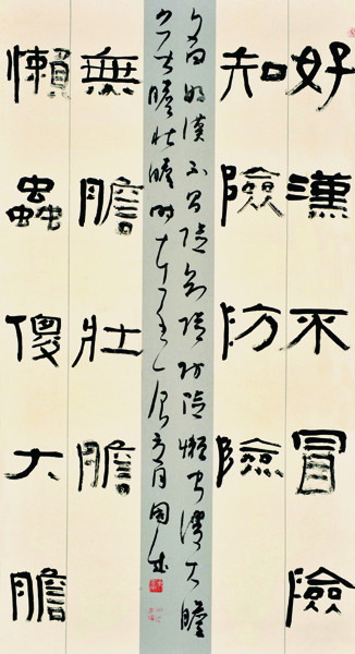  p data-id="gnbq1x0ll1">陈国成,教授,博士,书法方向硕士生导师,毕业