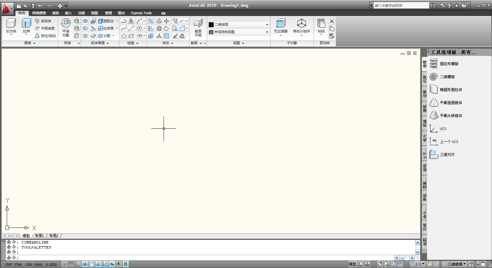  p>autocad(autodesk computer aided design)是 a href="#">autodesk