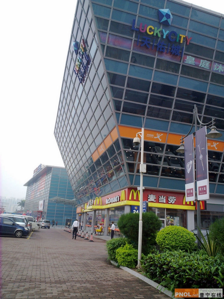 ="10756811">shopping mall /a>——顺德容桂天佑城购物饮食娱乐广场