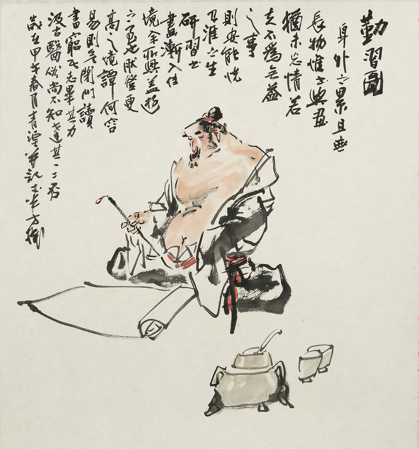 张青渠